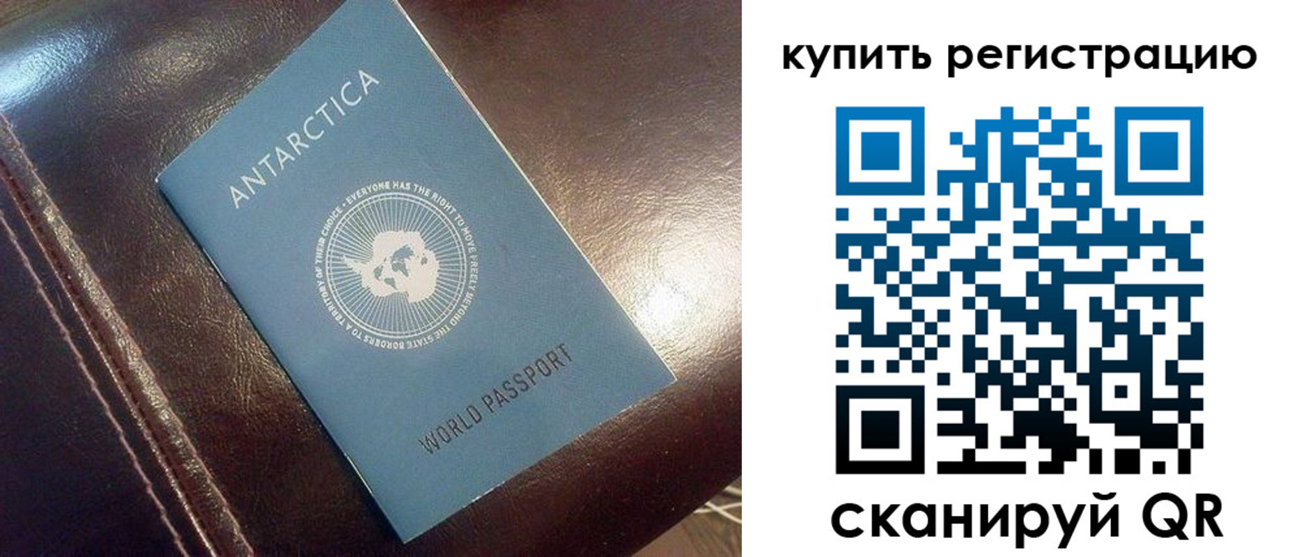 временная регистрация 2025 в Новочебоксарске