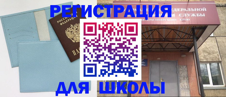 прописка для военкомата в Новочебоксарске