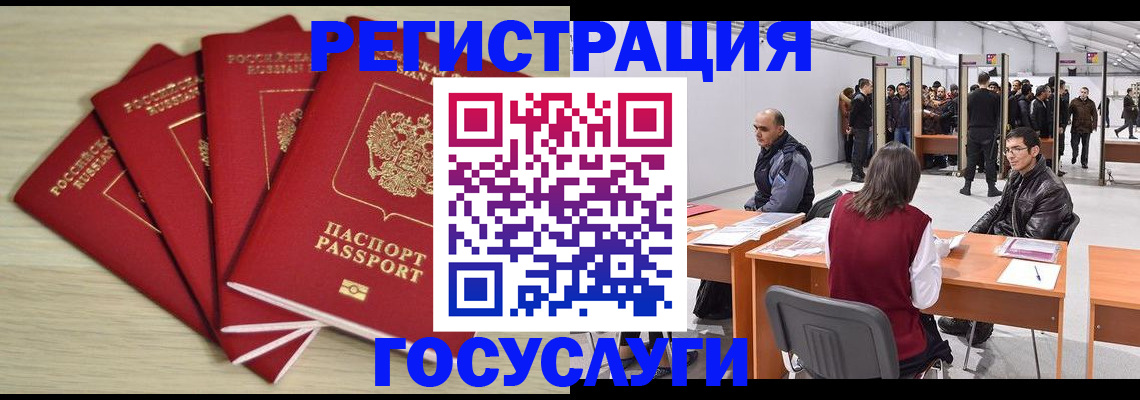прописка гарантия в Новочебоксарске